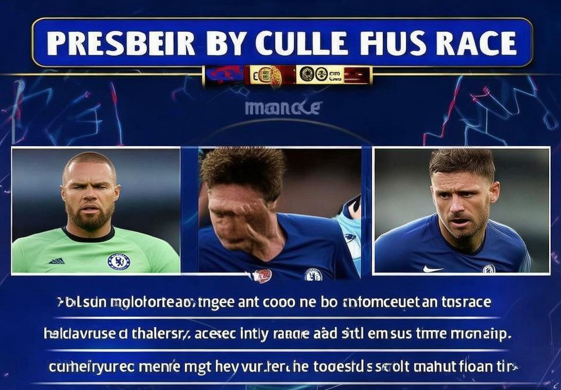 切尔西主帅马雷斯卡谈英超争冠：阿森纳与曼城是热门，蓝军专注自身建设